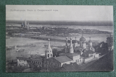 Открытка старинная "Нижний Новгород. Вид со Смирновской горы." Изд. Дмитриев  1916 г.