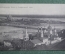 Открытка старинная "Нижний Новгород. Вид со Смирновской горы." Изд. Дмитриев  1916 г.