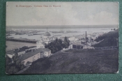 Открытка старинная 