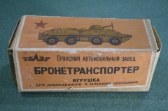 Коробка от игрушки "Военная техника". Бронетранспортер. БАЗ. Брянский завод. СССР.
