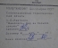 Картина "Павловск. Вид на Большой Дворец". Сублимационная термопереводная печать. Бирка. СССР.