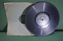 Пластинка патефонная "Не забуду я ночи той темной. Ты мое утро". Давыдов. Zonophone Record.
