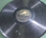 Пластинка патефонная "Руслан и Людмила. Князь Игорь". Amour Gramophone Record.