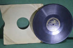 Пластинка патефонная односторонняя "Песнь о качелях". Аркадьев. Gramophone Concert Record.