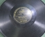 Пластинка патефонная односторонняя "Песнь о качелях". Аркадьев. Gramophone Concert Record.