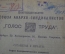 Книга "Политика Интернационала. Письма к французу. Парижская Коммуна". Бакунин, том IV. 1920 год.