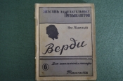 Книга 