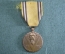 Памятная Военная Медаль 1940-1945 гг.  Участник военных действий второй мировой войны. Бельгия.