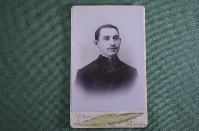 Фотография визитка. Молодой человек с усами. Мода. Иудаика. Царская Россия. 1909 год.
