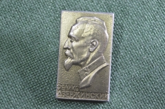 Знак, значок "Феликс Эдмундович Дзержинский". ВЧК КГБ СССР. 