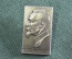 Знак, значок "Феликс Эдмундович Дзержинский". ВЧК КГБ СССР. 