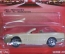 Модель машинка "Mercedes SL 500 Roadster". Majorette. Блистер. Винтаж. Франция.