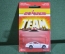 Модель машинка "Nissan 300 ZX". Majorette. Блистер. Винтаж. Франция.
