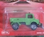 Модель машинка "Mercedes Benz Unimog Chasse Neige". Majorette. Блистер. Винтаж. Франция.
