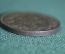 Монета 10 pennia, пенни, 1916 год. Российская Империя, для Финляндии. Николай II.