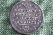 Монета Полтина 1817 года. СПБ ПС. Серебро (с монисто). Российская Империя, Александр I.