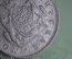 Монета 2 копейки сибирские, 1776 год, КМ. Медь, Сибирская монета. Российская Империя, Екатерина II.