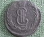 Монета 2 копейки сибирские, 1776 год, КМ. Медь, Сибирская монета. Российская Империя, Екатерина II.