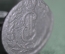 Монета 2 копейки сибирские, 1776 год, КМ. Медь, Сибирская монета. Российская Империя, Екатерина II.