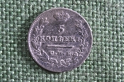 Монета 5 копеек 1824 года, СПБ ПД. Серебро. Российская Империя, Николай I.