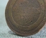 Монета 5 копеек 1805 (?) года. Кольцевик. Медь, Российская Империя. 