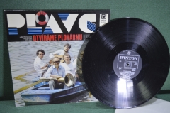 Пластинка виниловая "Plavci – Otvirame Plovarnu". Panton. Винил, Чехословакия.