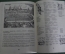 Книга "Краткий словарь на 6-ти языках к Фестивалю 1957 Москва". СССР.