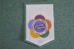 Вымпел малый "Фестиваль 1957 Москва". Открытие. Каталог. СССР.
