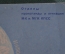 Блокнот агитатора с картой "Фестиваль 1957 Москва". СССР.