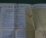 Блокнот агитатора с картой "Фестиваль 1957 Москва". СССР.