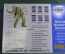 Солдатики "Korean War Война в Корее". Китайская Народная Армия. Набор в коробке. 1:72. Imex.
