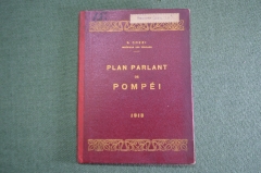 Карта план города Помпеи. В твердой обложке с тиснением. Италия. 1913 год.