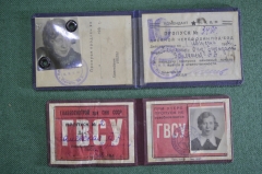 Удостоверение документ на женщину. Комплект 2 шт. НКВМ и ГВСУ. 1934 и 1941 год. ВМФ. СССР.