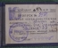 Удостоверение документ на женщину. Комплект 2 шт. НКВМ и ГВСУ. 1934 и 1941 год. ВМФ. СССР.
