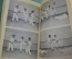 Книга "Каратэ Кекусинкай". Масутацу Ояма. США. Америка. 1974 год.