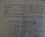 Документ старинный, Свидетельство. Ученица 8 класса, женская Гимназия. Елатьма, 1914 год.