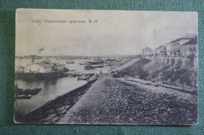 Открытка старинная "Волга. Пароходные пристани". N 19. Российская Империя.