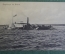 Открытка старинная "Пароход на Волге". N 69. Российская. Империя.