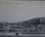Открытка старинная "Волга, Увек. Пароход Тургенев". Изд. Клюкина, 1916 г. Российская Империя.