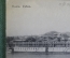 Открытка старинная "Волга, Увек. Пароход Тургенев". Изд. Клюкина, 1916 г. Российская Империя.