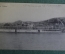 Открытка старинная "Волга, Увек. Пароход Тургенев". Изд. Клюкина, 1916 г. Российская Империя.