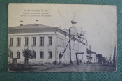 Открытка старинная 