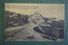 Открытка старинная "Нижний Новгород. Лыковая дамба, устроенная в 1839 г". N 4. Российская Империя.
