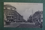 Открытка старинная 