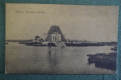 Открытка старинная 