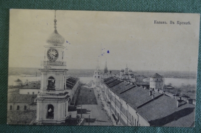 Открытка старинная "Казань. В Кремле". Изд. Клюкина, 1916 год. Российская Империя.