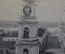 Открытка старинная "Казань. В Кремле". Изд. Клюкина, 1916 год. Российская Империя.