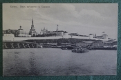 Открытка старинная 