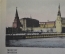 Открытка старинная "Москва. Кремль". Цветная, тиснение. Российская Империя.