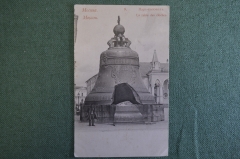 Открытка старинная "Москва. Царь Колокол". N 9. Изд. Карнац. Российская Империя.